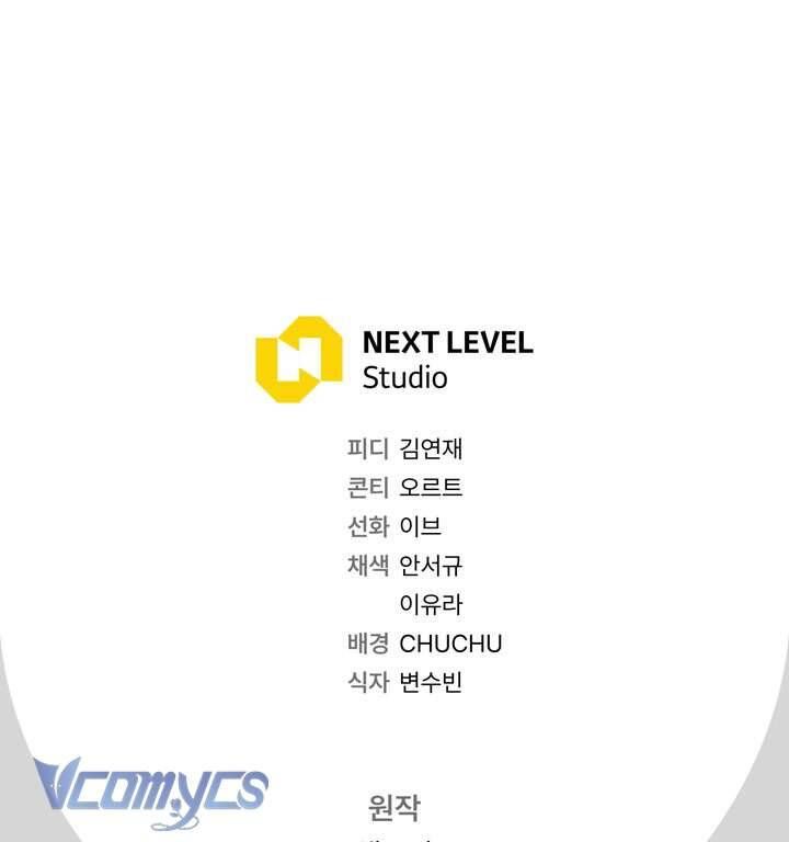 Người Xem Mắt Của Ác Nữ Quá Hoàn Hảo Chap 87 - Next Chap 88