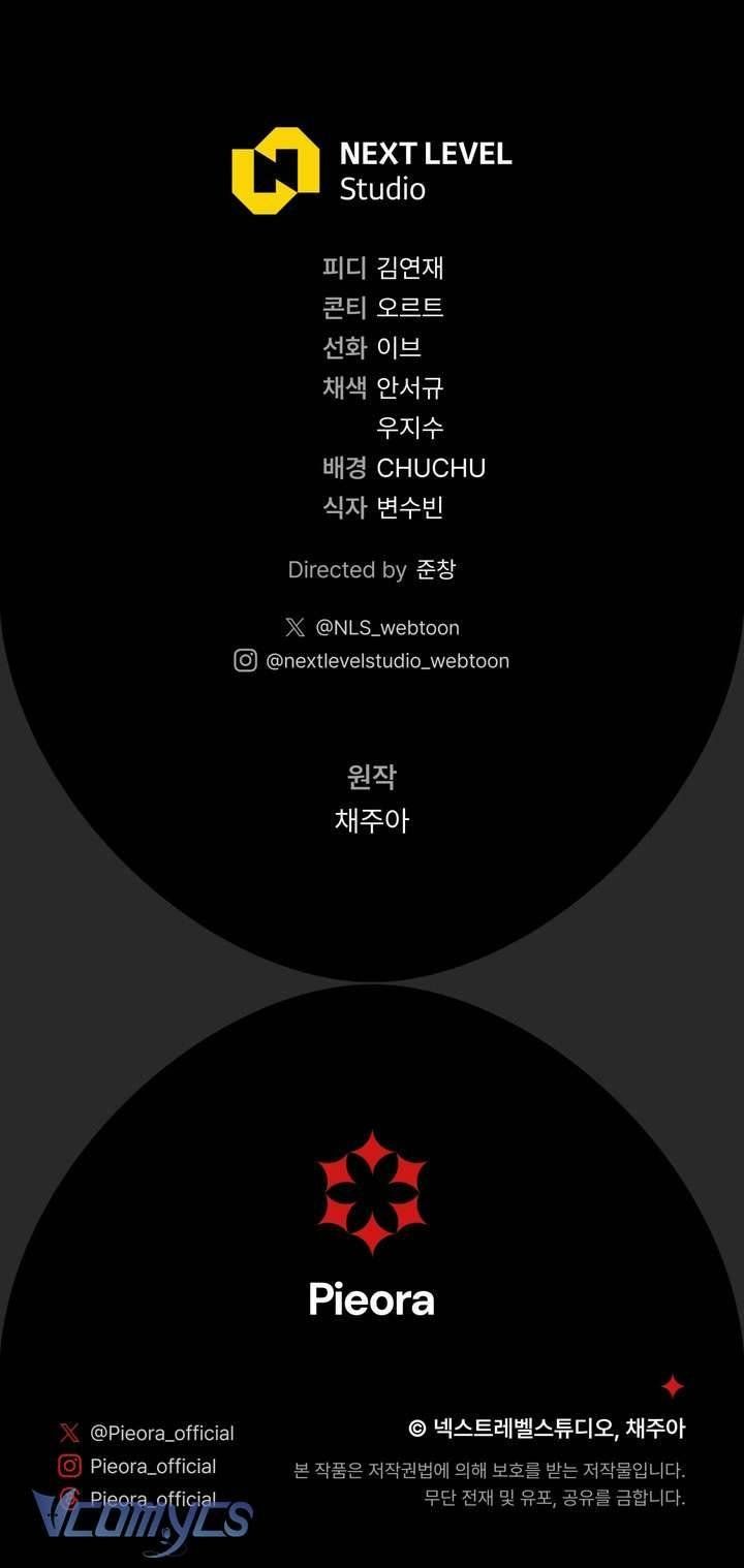 Người Xem Mắt Của Ác Nữ Quá Hoàn Hảo Chap 91 - Next Chap 92