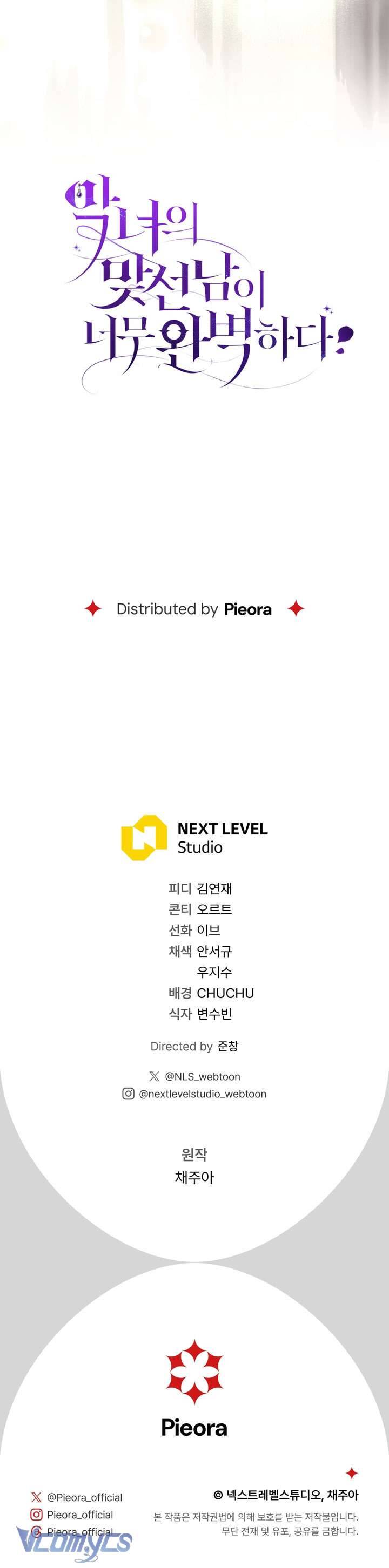 Người Xem Mắt Của Ác Nữ Quá Hoàn Hảo Chap 92 - Next Chap 93