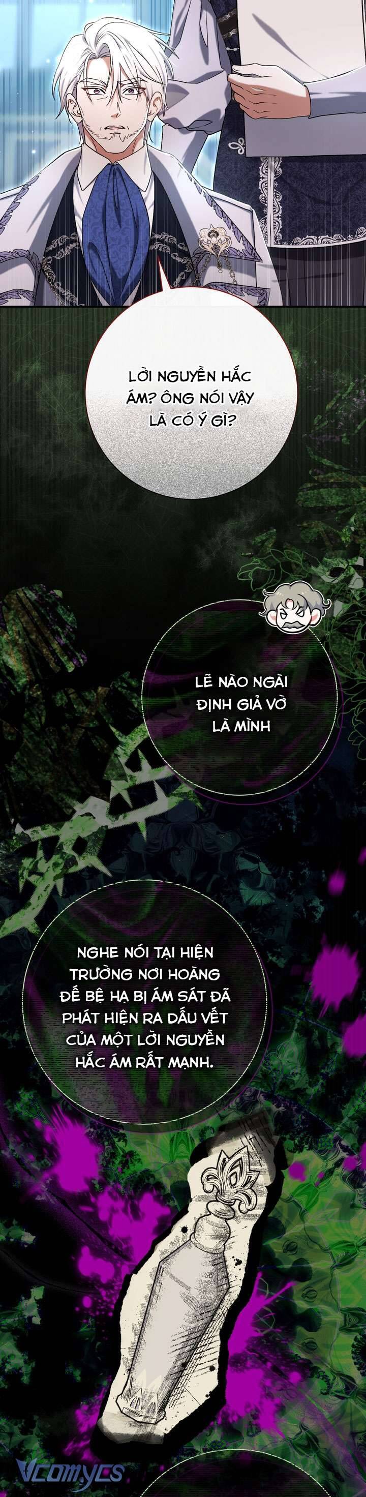 Người Xem Mắt Của Ác Nữ Quá Hoàn Hảo Chap 92 - Next Chap 93