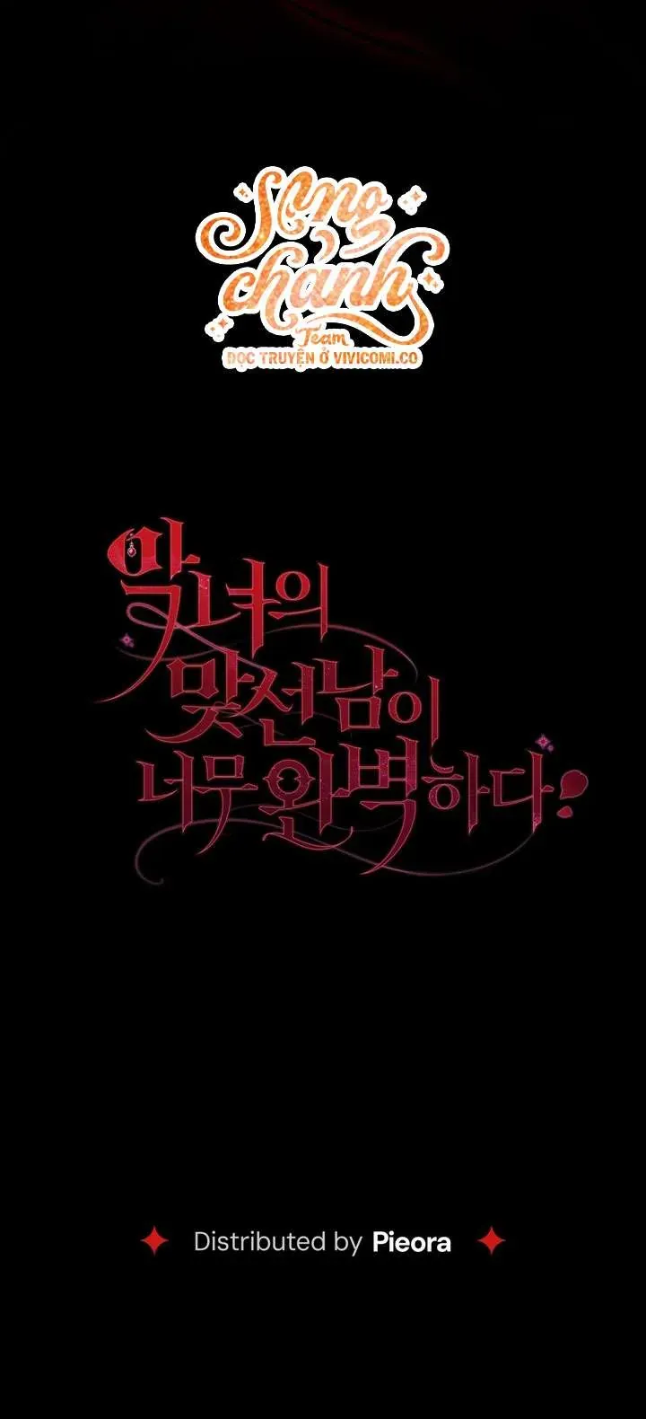 Người Xem Mắt Của Ác Nữ Quá Hoàn Hảo Chap 93 - Next Chap 94