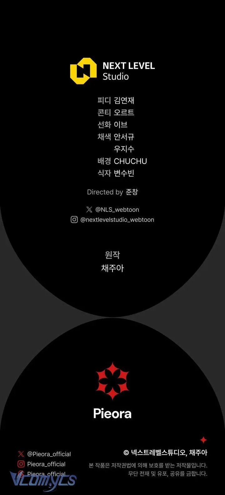 Người Xem Mắt Của Ác Nữ Quá Hoàn Hảo Chap 93 - Next Chap 94