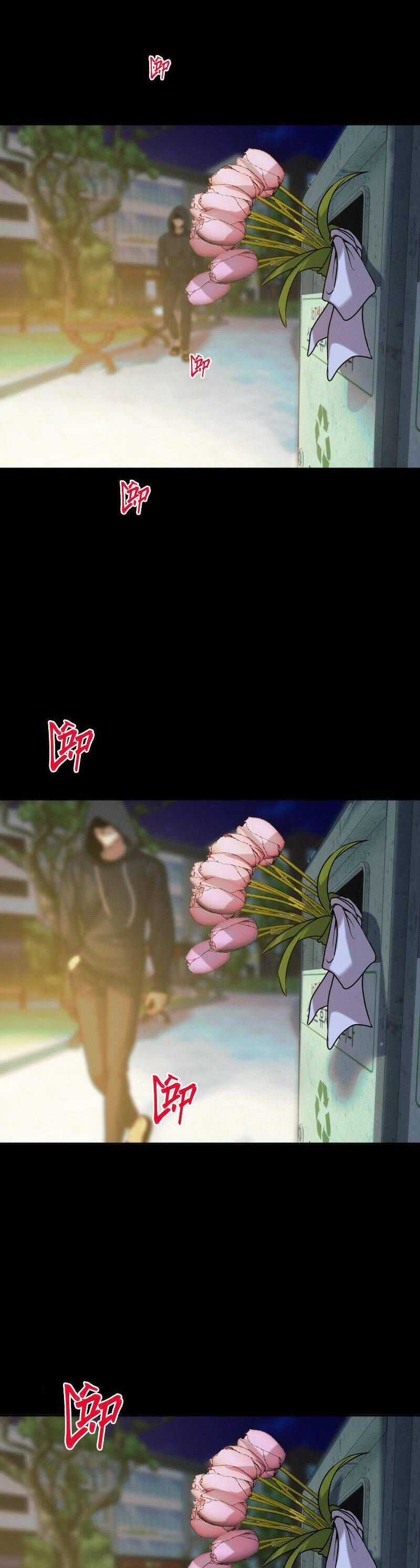 Người Yêu Tôi Là Kẻ Tâm Thần Chap 18 - Next Chap 19