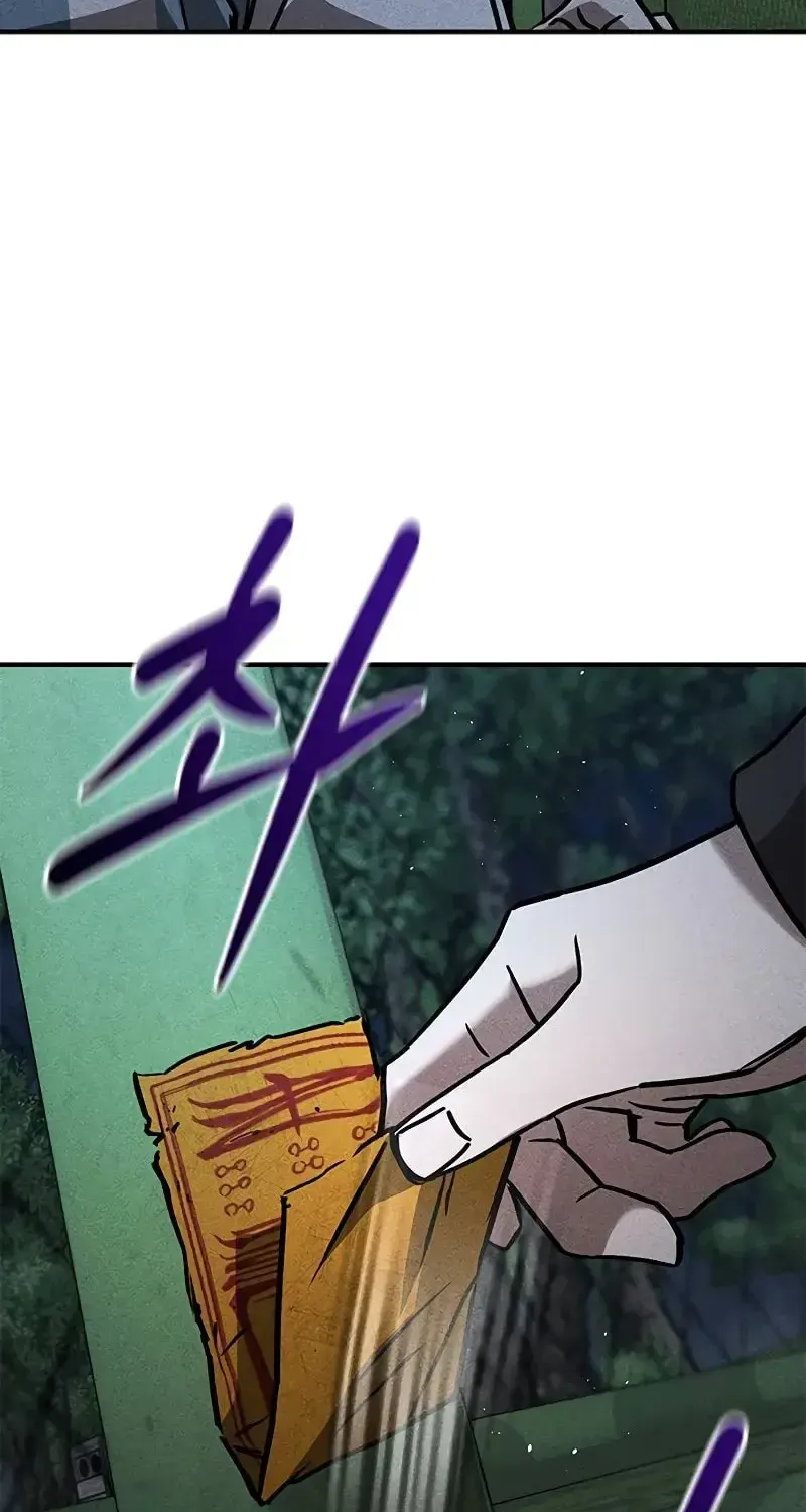 Nguyện Cầu Cùng Bóng Ma Chap 10 - Next Chap 11