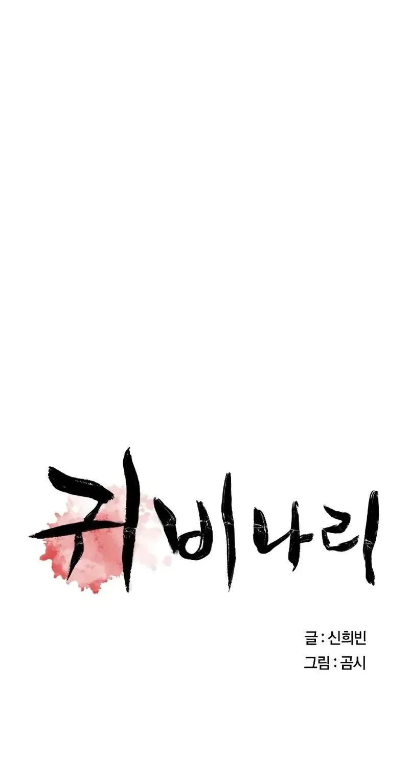 Nguyện Cầu Cùng Bóng Ma Chap 10 - Next Chap 11