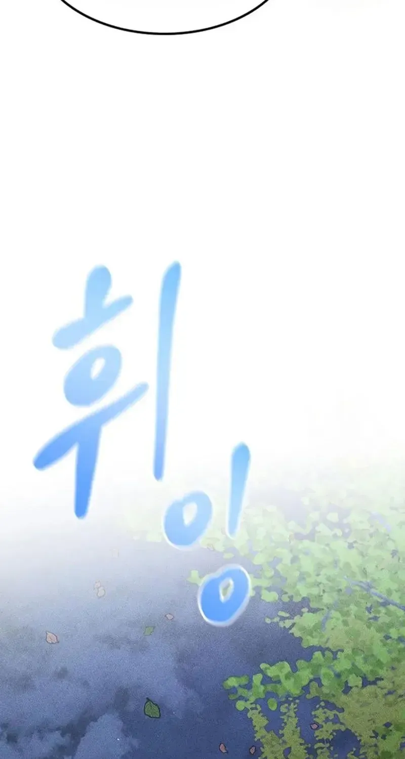 Nguyện Cầu Cùng Bóng Ma Chap 11 - Next Chap 12