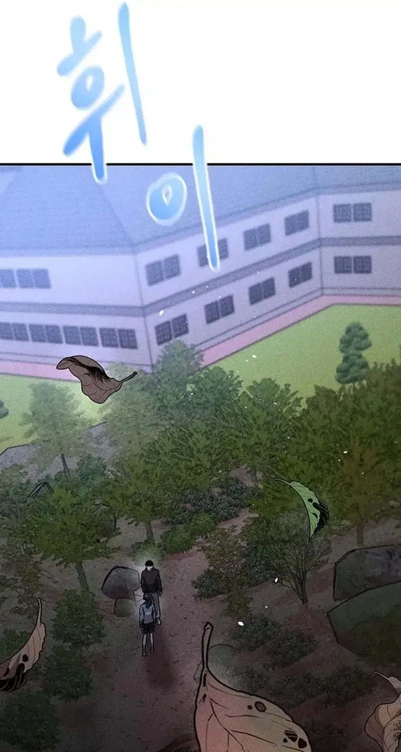 Nguyện Cầu Cùng Bóng Ma Chap 11 - Next Chap 12