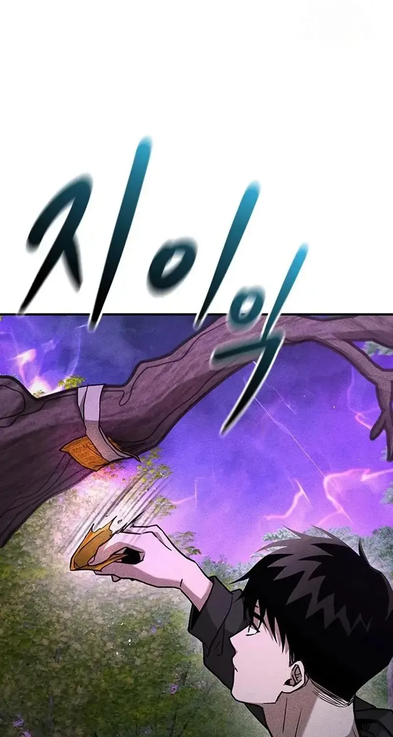 Nguyện Cầu Cùng Bóng Ma Chap 11 - Next Chap 12