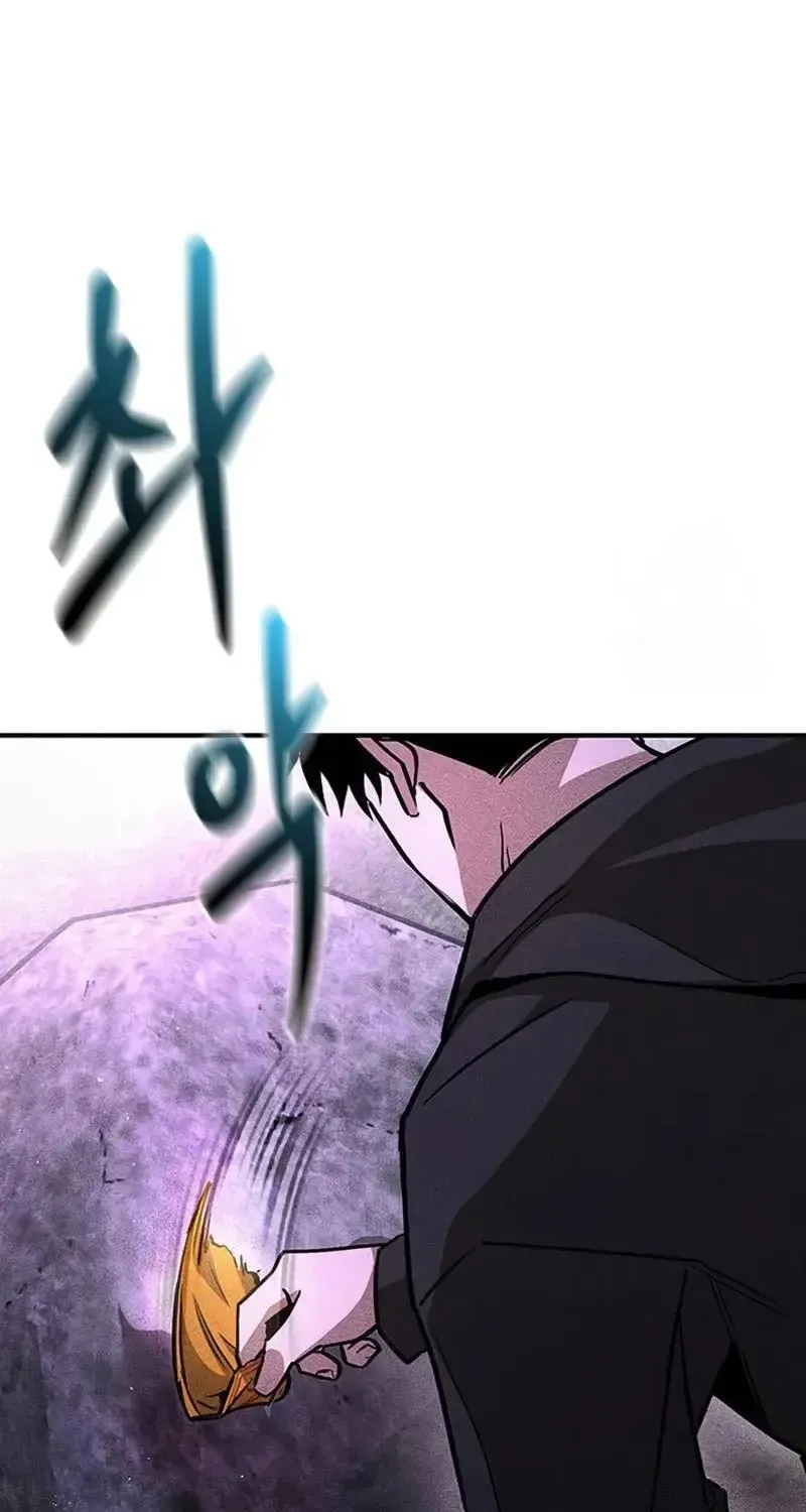 Nguyện Cầu Cùng Bóng Ma Chap 11 - Next Chap 12
