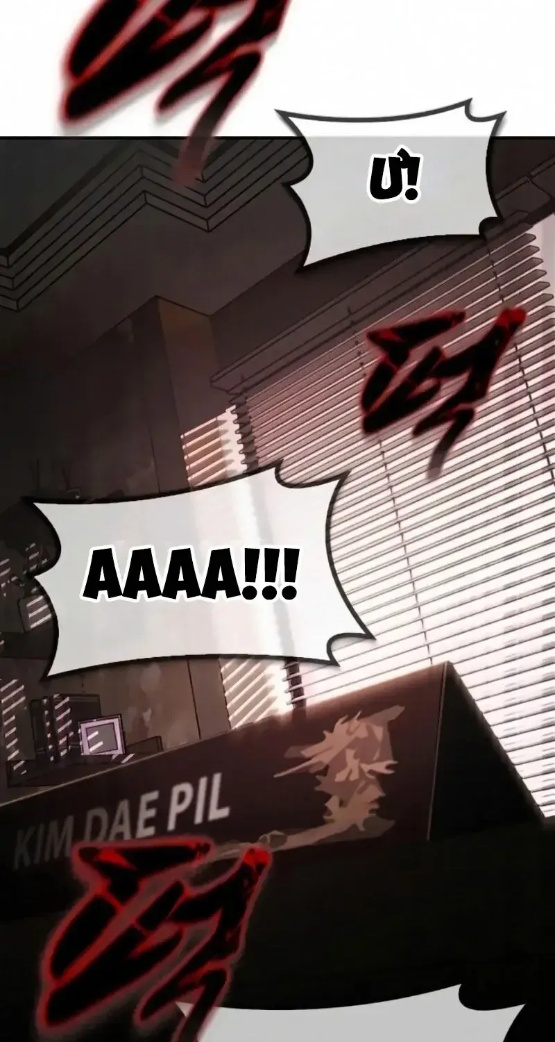 Nguyện Cầu Cùng Bóng Ma Chap 4 - Next Chap 5