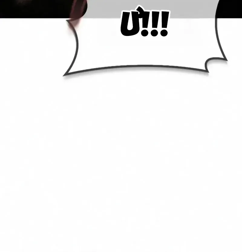 Nguyện Cầu Cùng Bóng Ma Chap 4 - Next Chap 5