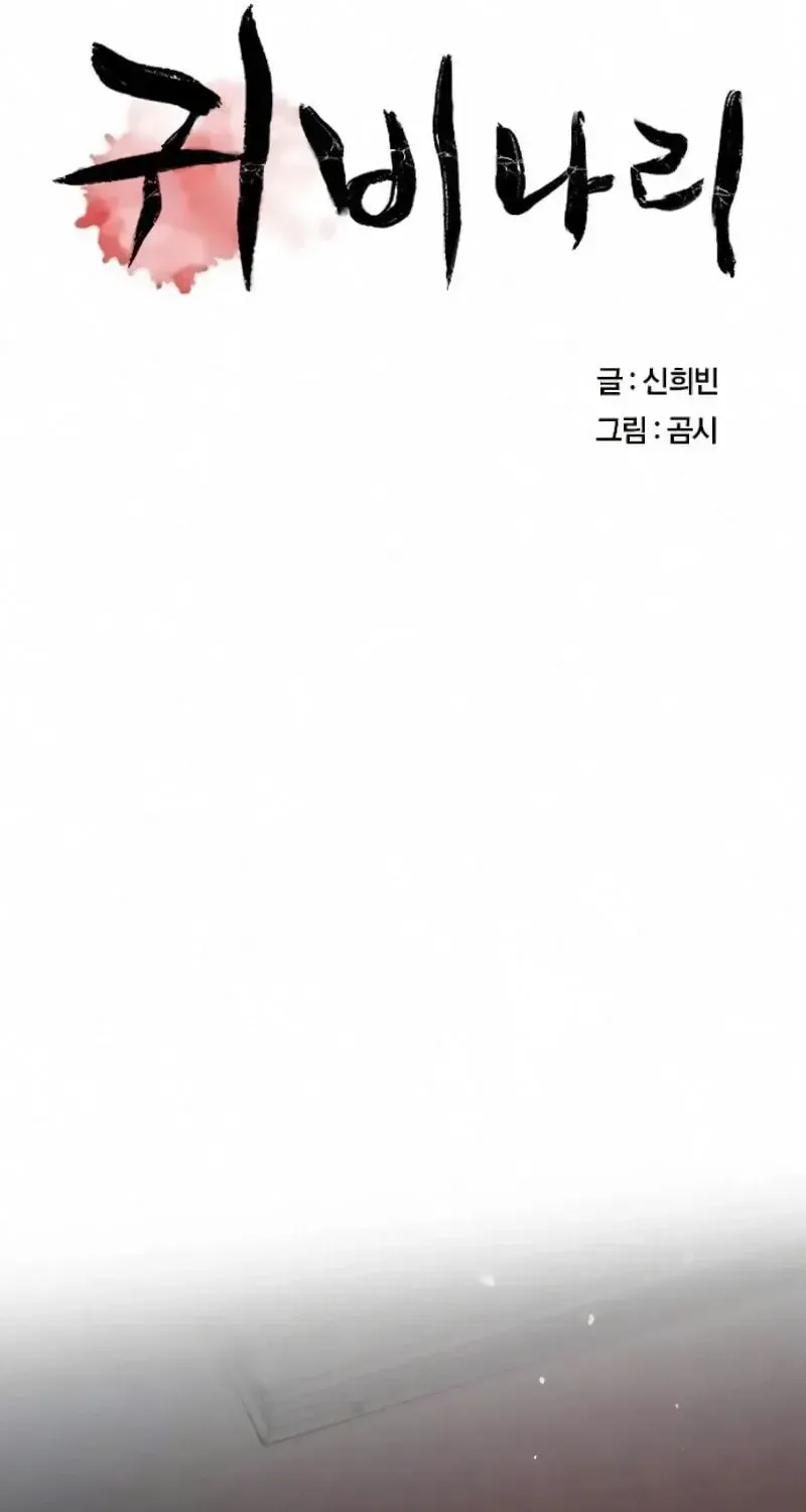 Nguyện Cầu Cùng Bóng Ma Chap 4 - Next Chap 5