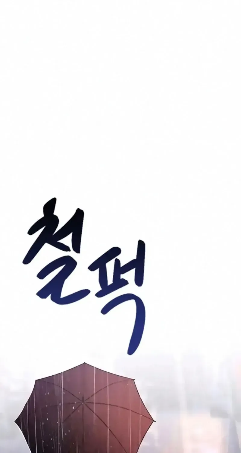 Nguyện Cầu Cùng Bóng Ma Chap 4 - Next Chap 5