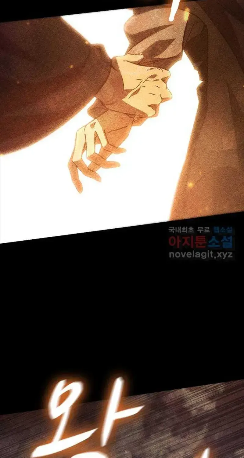 Nguyện Cầu Cùng Bóng Ma Chap 40 - Next Chap 41