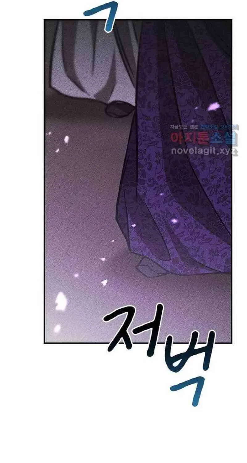 Nguyện Cầu Cùng Bóng Ma Chap 44 - Next Chap 45