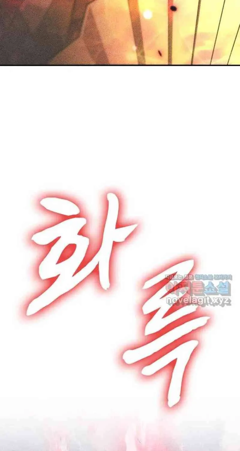 Nguyện Cầu Cùng Bóng Ma Chap 44 - Next Chap 45