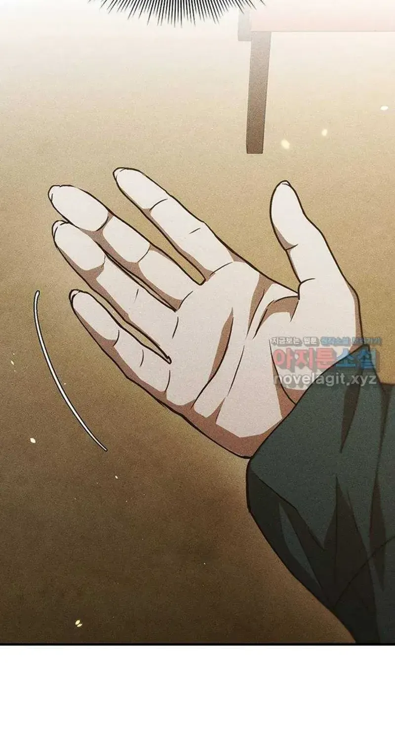 Nguyện Cầu Cùng Bóng Ma Chap 45 - Next Chap 46