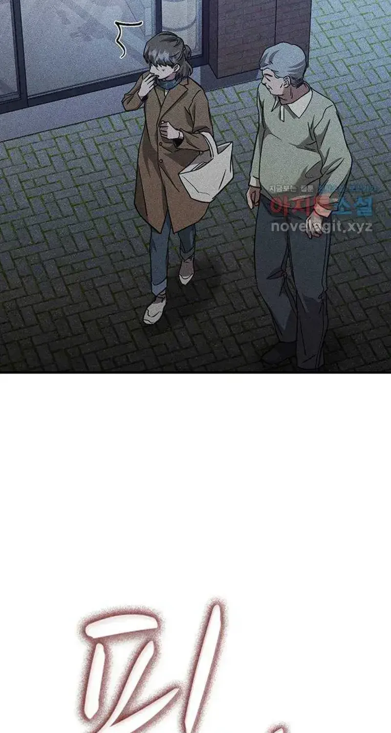 Nguyện Cầu Cùng Bóng Ma Chap 45 - Next Chap 46