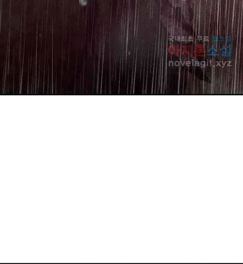 Nguyện Cầu Cùng Bóng Ma Chap 46 - Next Chap 47
