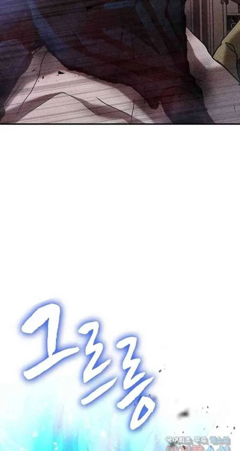 Nguyện Cầu Cùng Bóng Ma Chap 46 - Next Chap 47