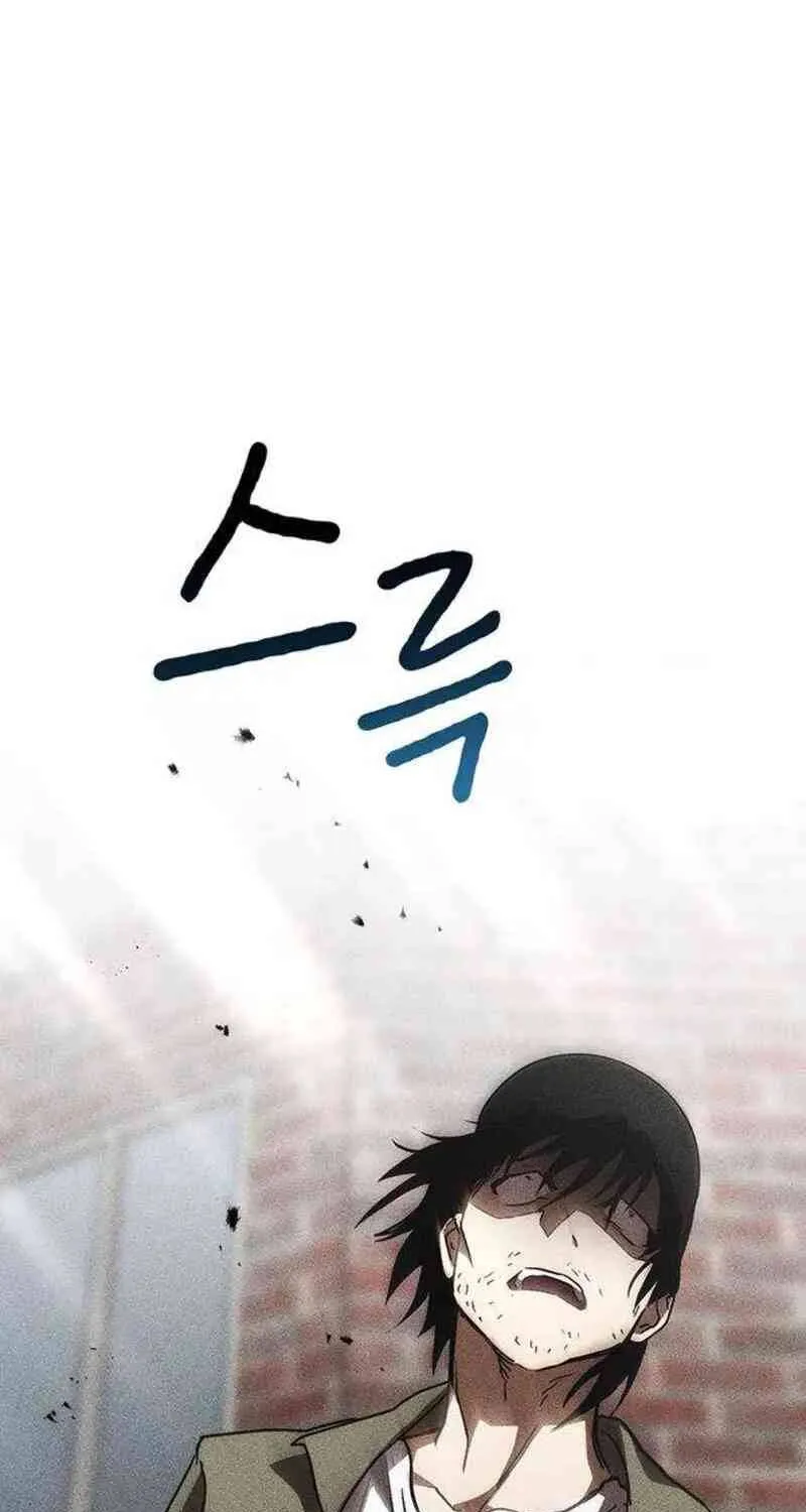 Nguyện Cầu Cùng Bóng Ma Chap 46 - Next Chap 47