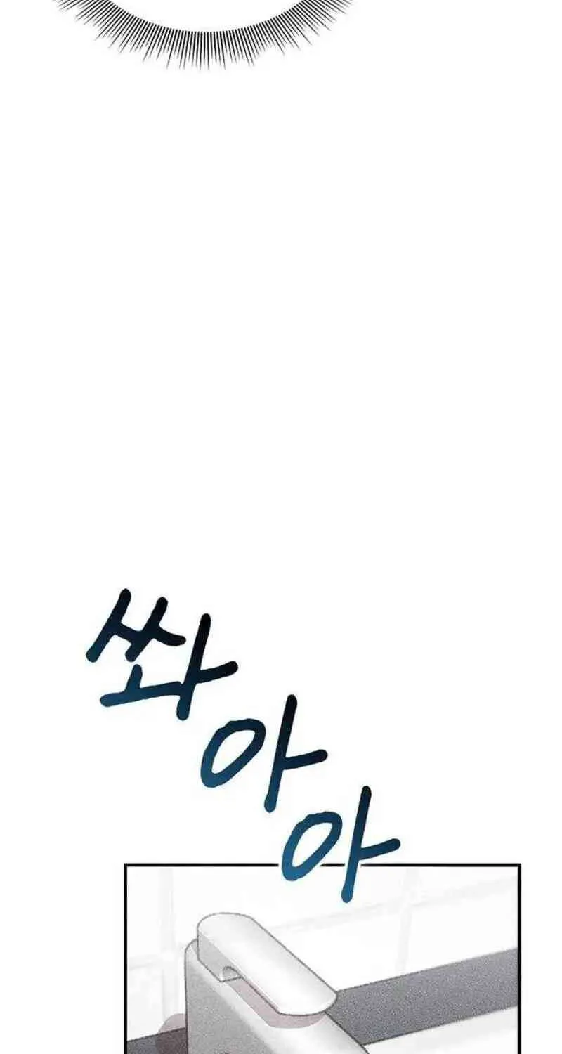 Nguyện Cầu Cùng Bóng Ma Chap 46 - Next Chap 47
