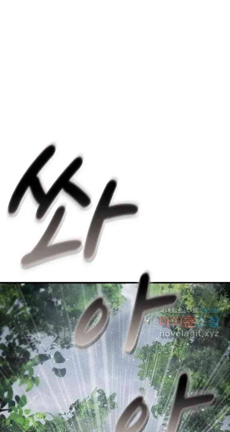Nguyện Cầu Cùng Bóng Ma Chap 46 - Next Chap 47