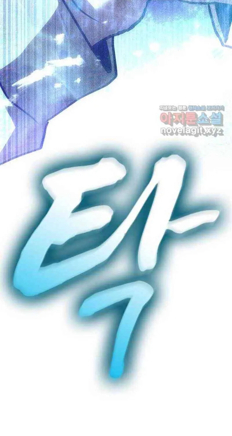 Nguyện Cầu Cùng Bóng Ma Chap 47 - Next Chap 48
