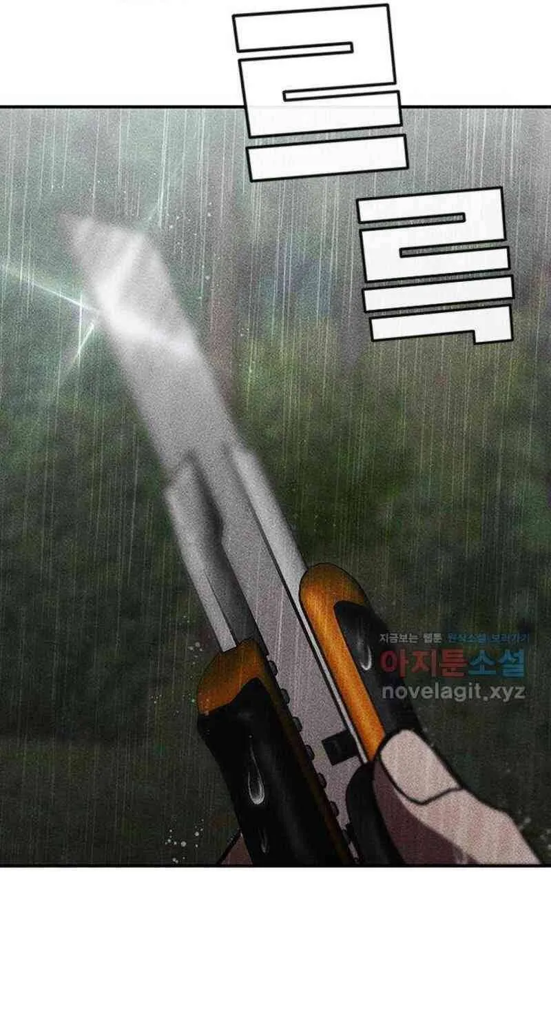 Nguyện Cầu Cùng Bóng Ma Chap 47 - Next Chap 48