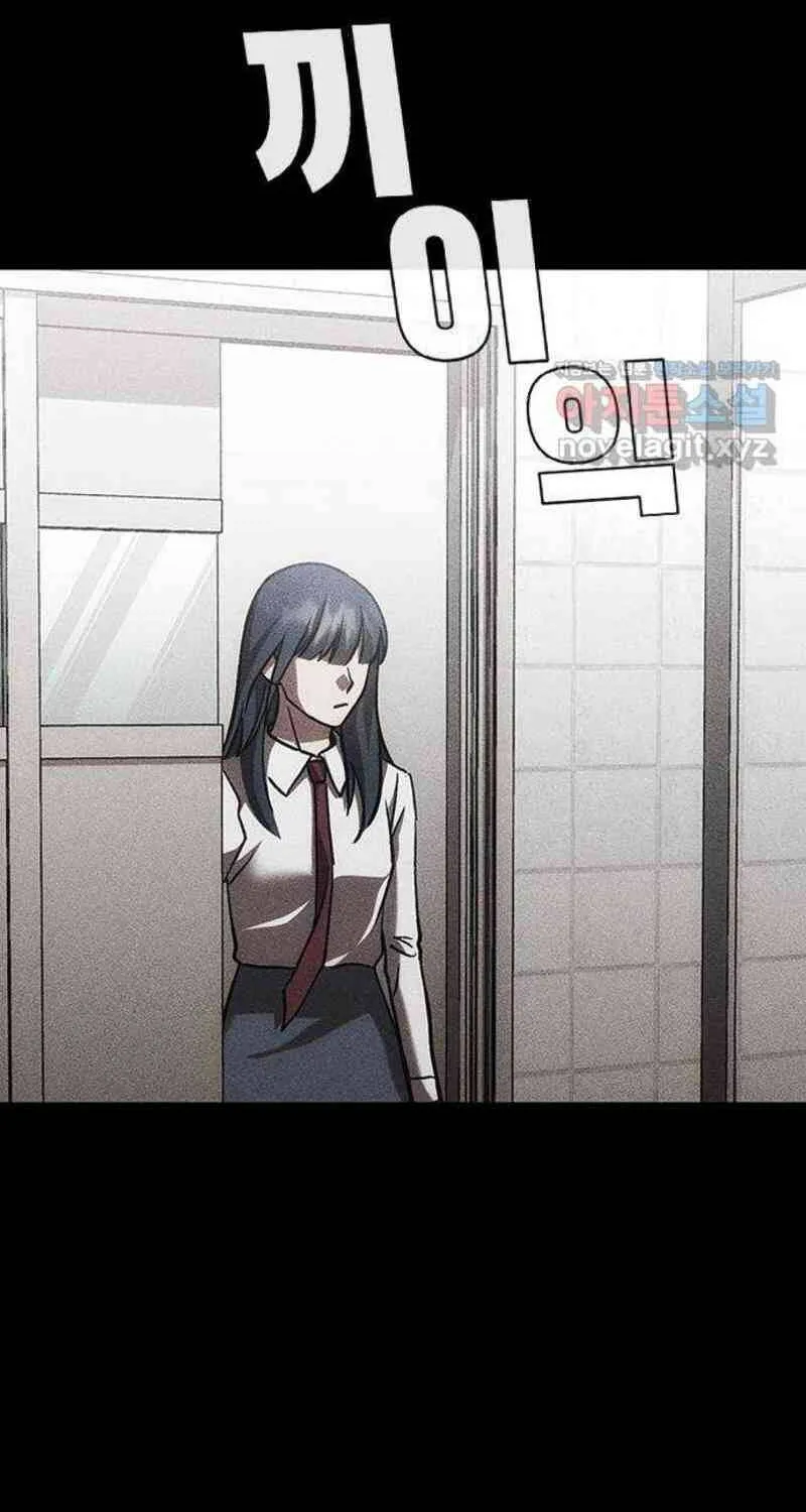 Nguyện Cầu Cùng Bóng Ma Chap 47 - Next Chap 48