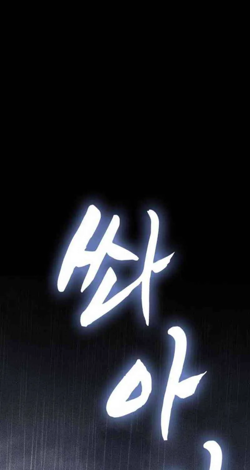 Nguyện Cầu Cùng Bóng Ma Chap 47 - Next Chap 48