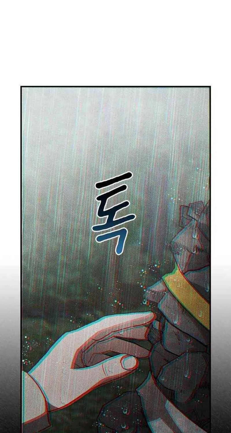Nguyện Cầu Cùng Bóng Ma Chap 47 - Next Chap 48