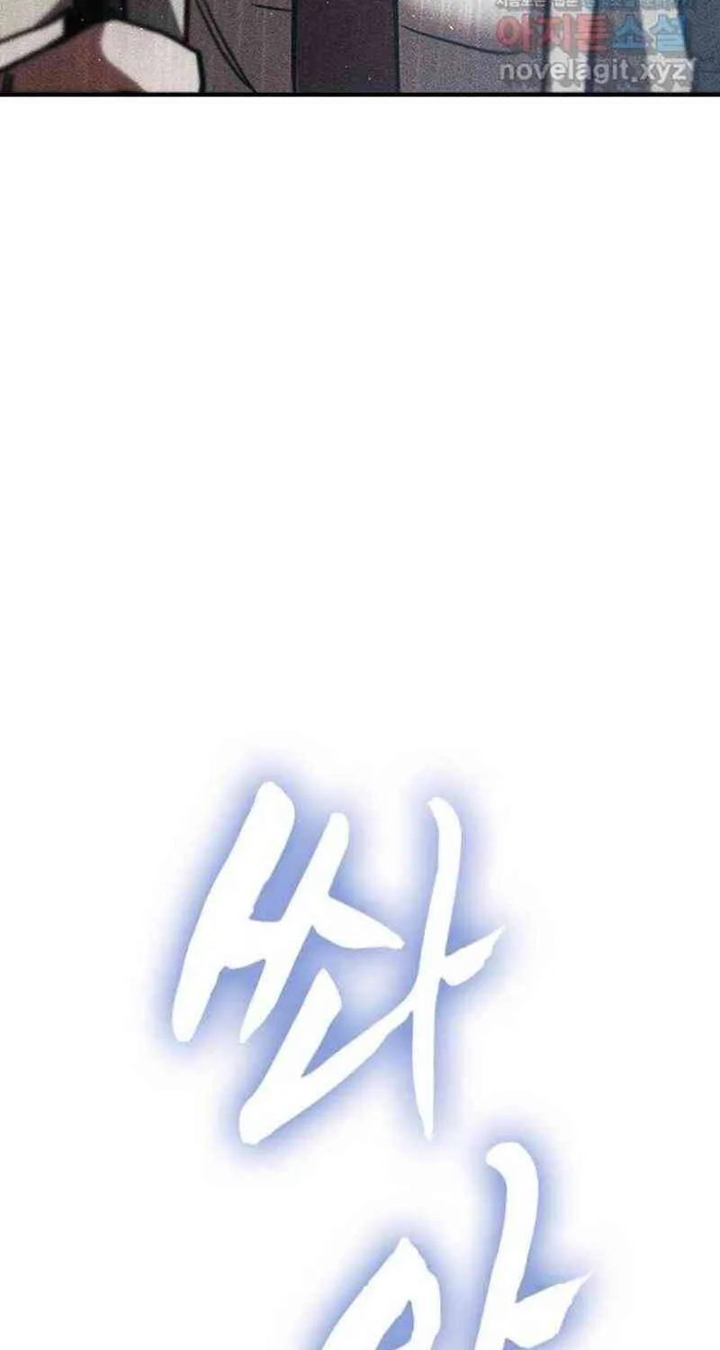 Nguyện Cầu Cùng Bóng Ma Chap 47 - Next Chap 48
