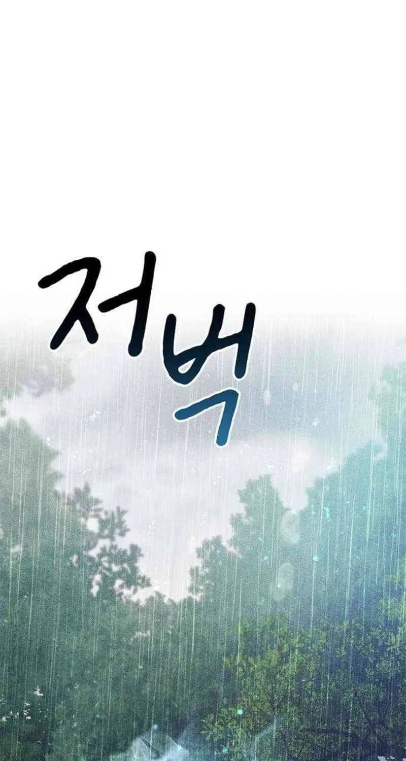 Nguyện Cầu Cùng Bóng Ma Chap 47 - Next Chap 48