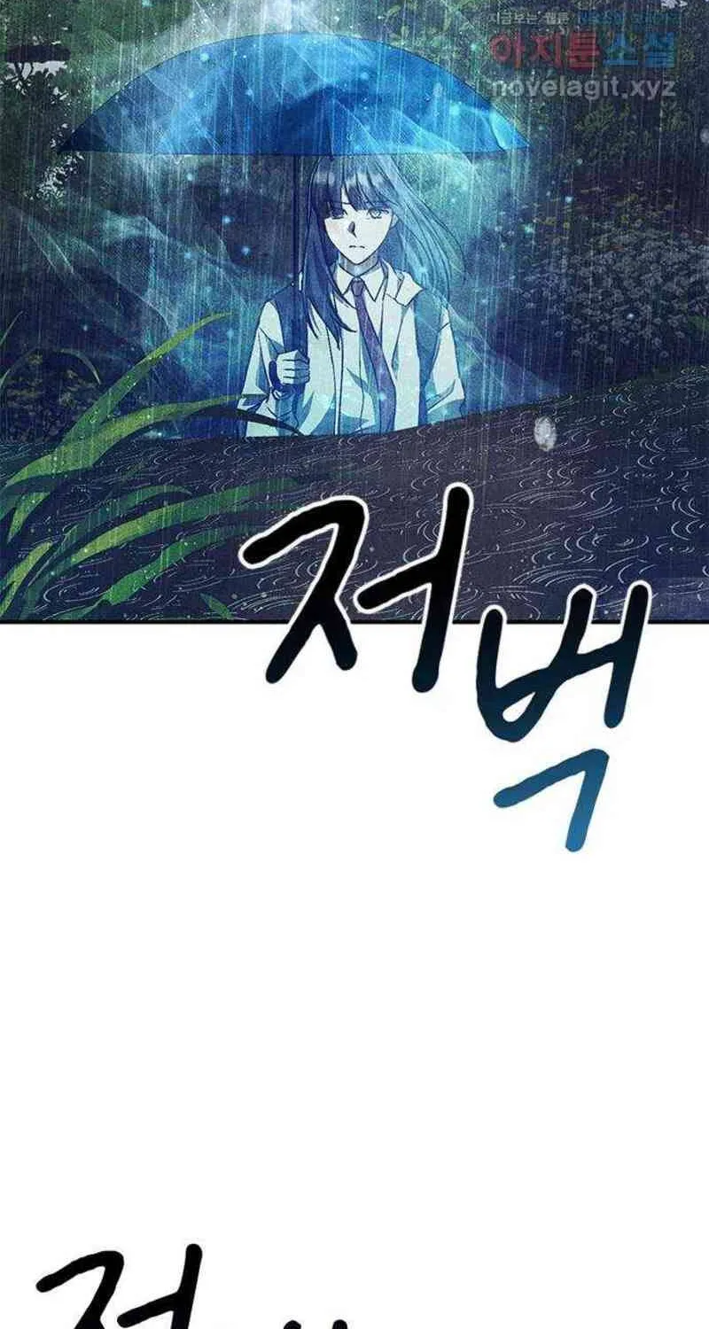 Nguyện Cầu Cùng Bóng Ma Chap 47 - Next Chap 48