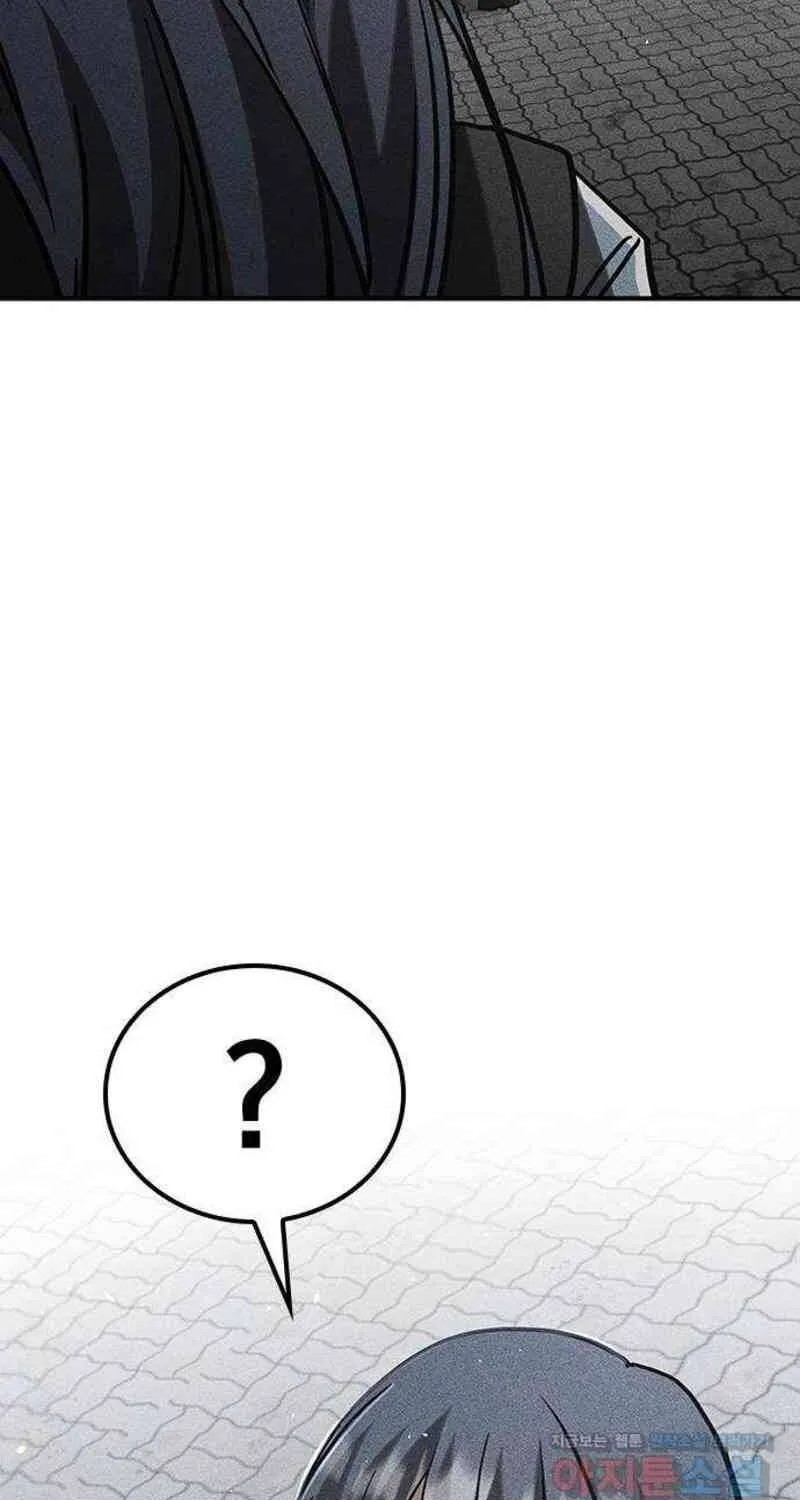 Nguyện Cầu Cùng Bóng Ma Chap 48 - Next Chap 49