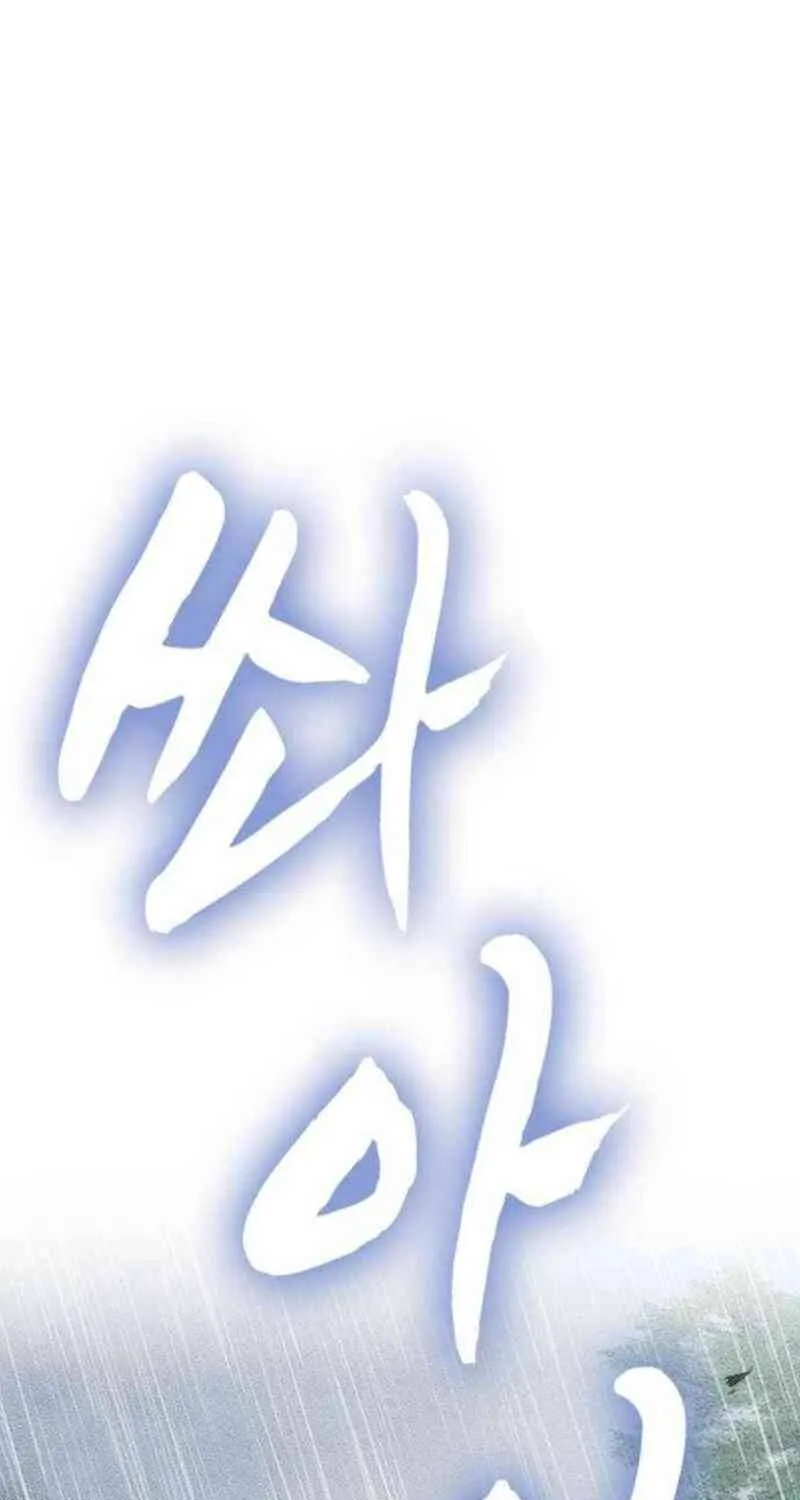 Nguyện Cầu Cùng Bóng Ma Chap 48 - Next Chap 49