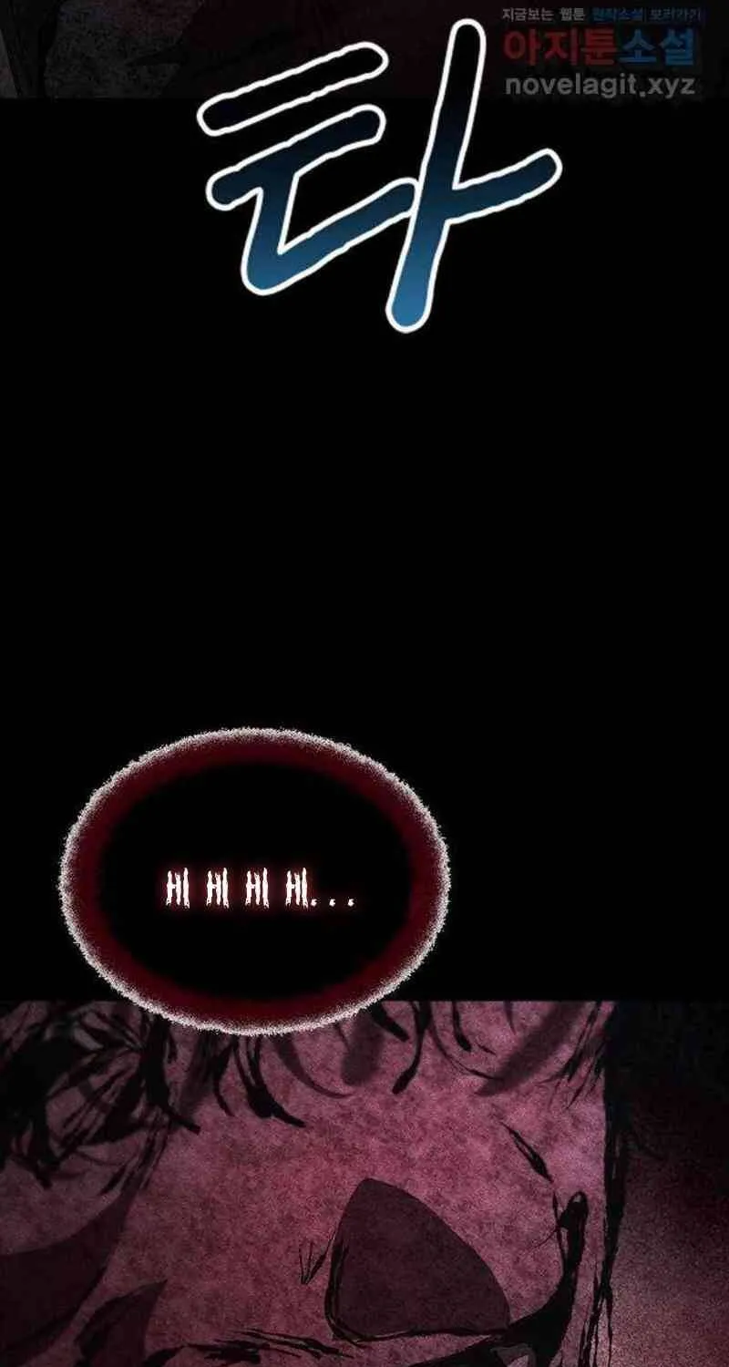 Nguyện Cầu Cùng Bóng Ma Chap 48 - Next Chap 49