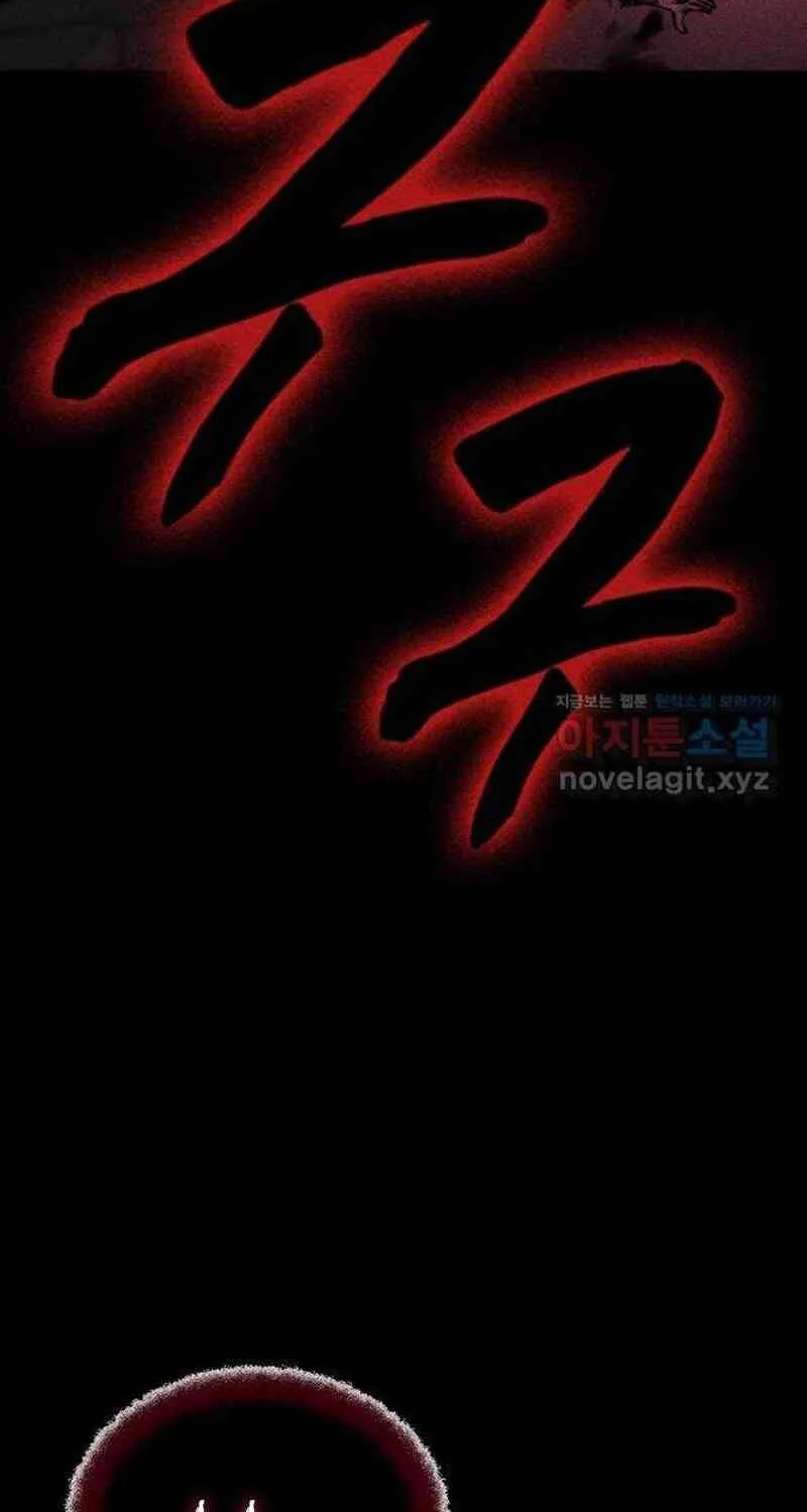Nguyện Cầu Cùng Bóng Ma Chap 48 - Next Chap 49