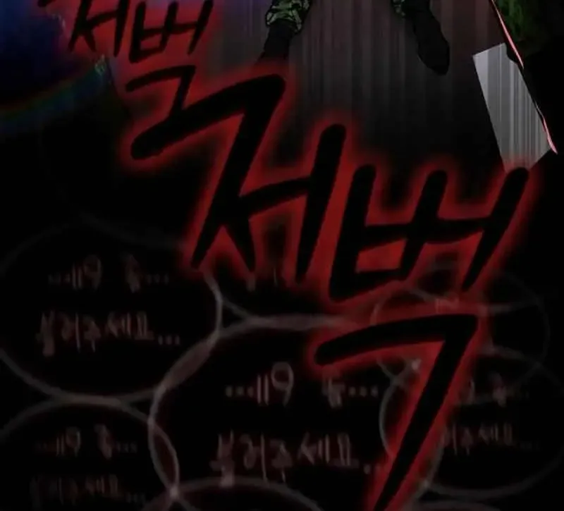 Nguyện Cầu Cùng Bóng Ma Chap 7 - Next Chap 8