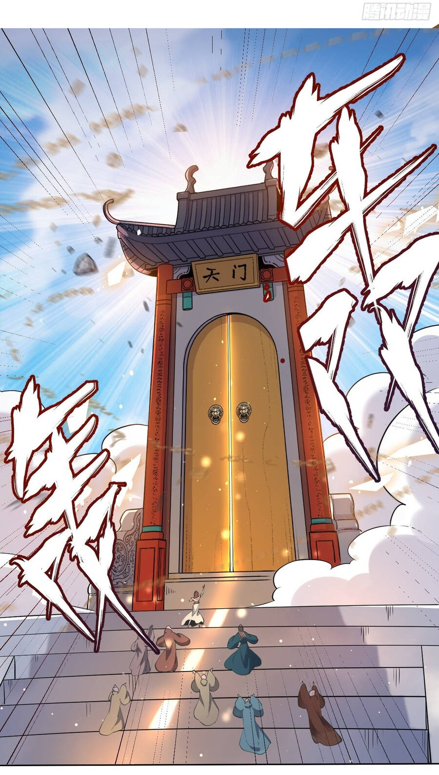 Nguyên Lai Ta Là Tu Tiên Đại Lão Chap 149 - Next Chap 150