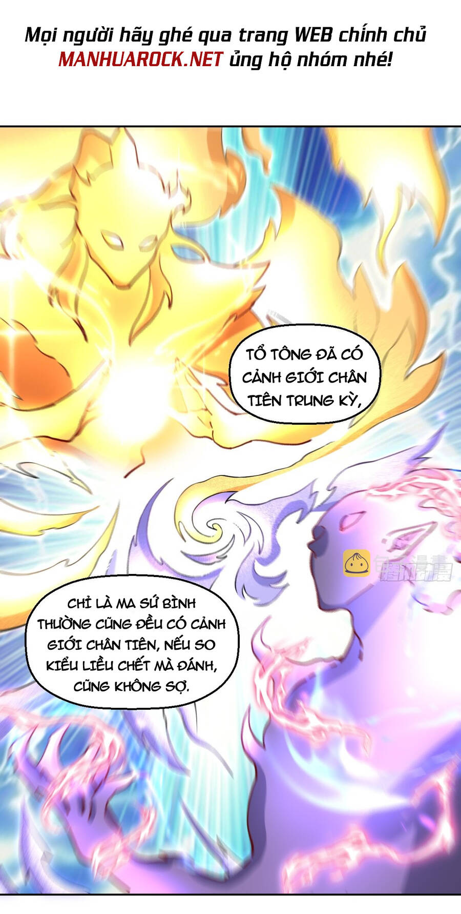 Nguyên Lai Ta Là Tu Tiên Đại Lão Chap 168 - Next Chap 169