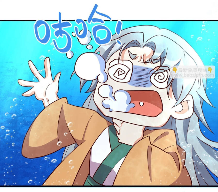 Nguyên Lai Ta Là Tu Tiên Đại Lão Chap 185 - Next Chap 186