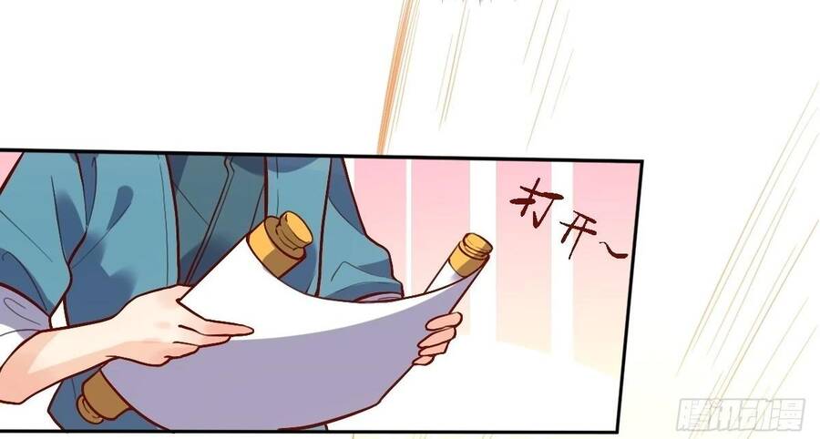 Nguyên Lai Ta Là Tu Tiên Đại Lão Chap 190 - Next Chap 191