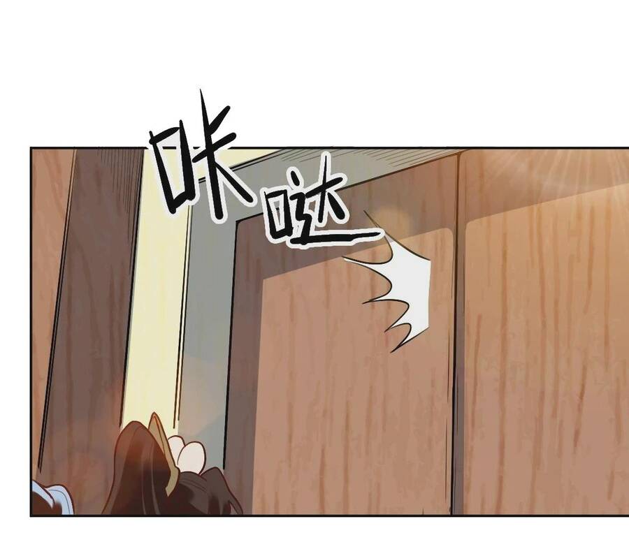 Nguyên Lai Ta Là Tu Tiên Đại Lão Chap 191 - Next Chap 192