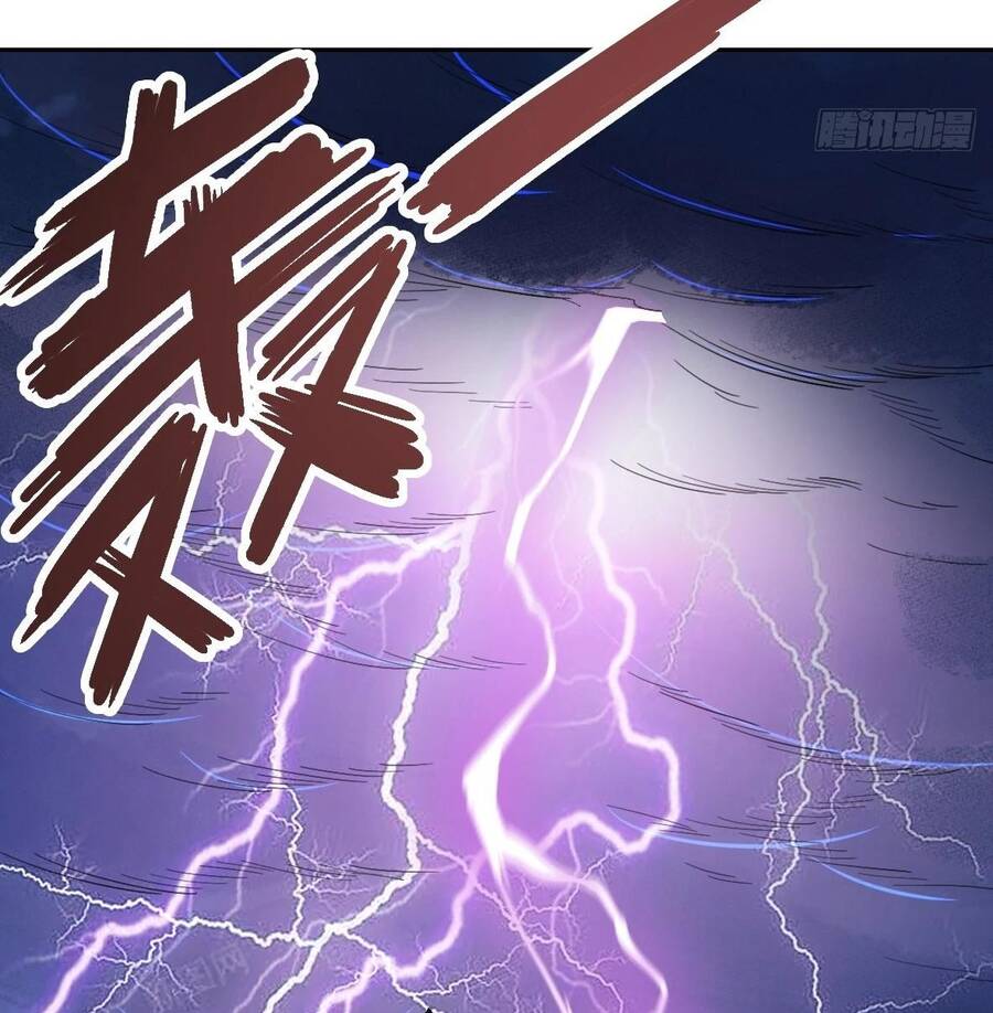 Nguyên Lai Ta Là Tu Tiên Đại Lão Chap 191 - Next Chap 192