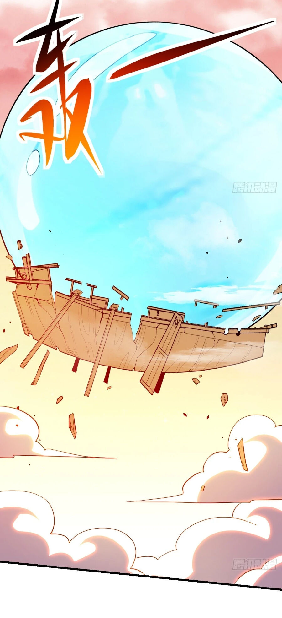 Nguyên Lai Ta Là Tu Tiên Đại Lão Chap 196 - Next Chap 197