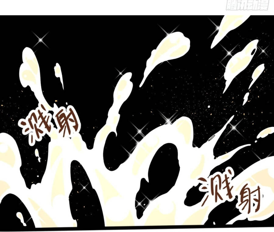 Nguyên Lai Ta Là Tu Tiên Đại Lão Chap 201 - Next Chap 202