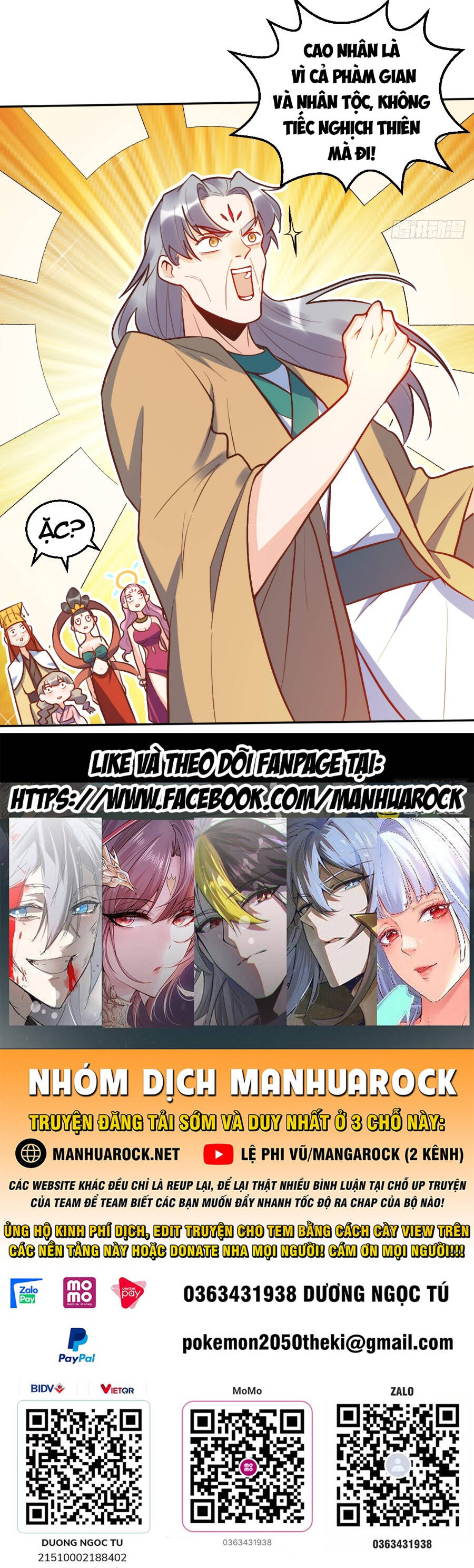 Nguyên Lai Ta Là Tu Tiên Đại Lão Chap 210 - Next Chap 211
