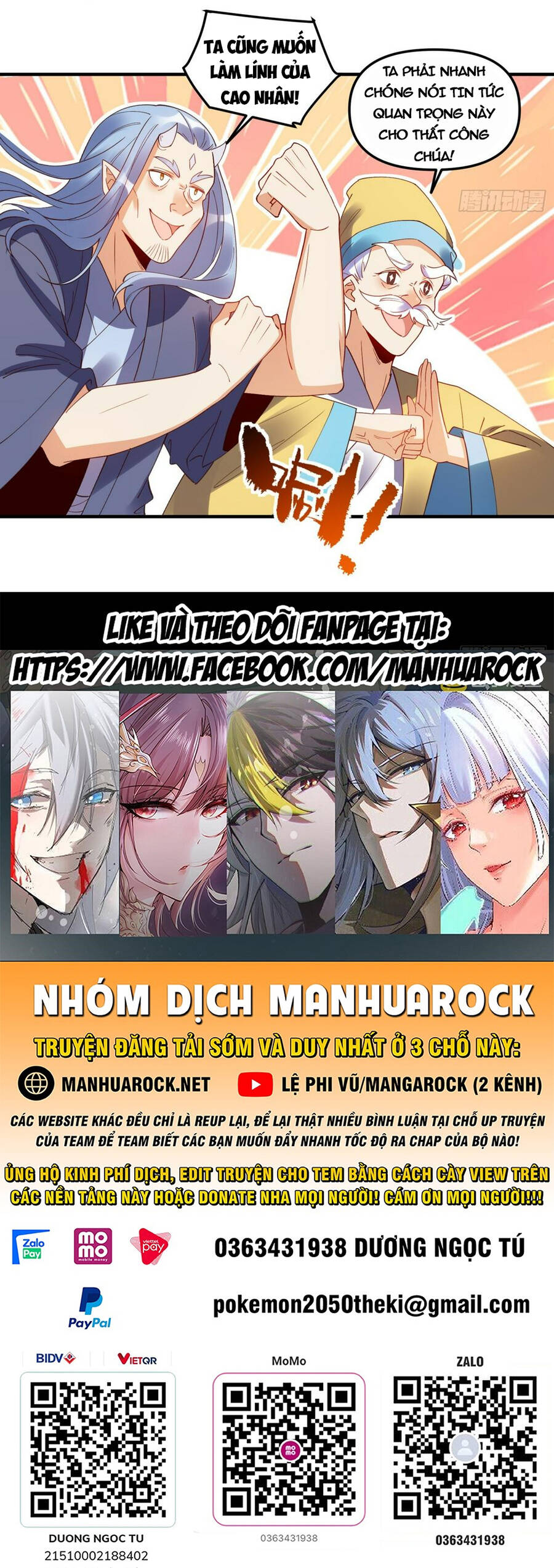 Nguyên Lai Ta Là Tu Tiên Đại Lão Chap 218 - Next Chap 219